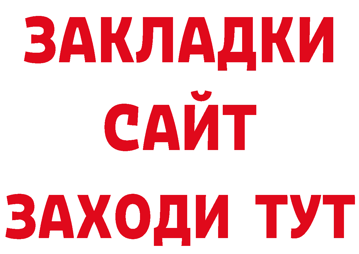 Кетамин VHQ зеркало мориарти ОМГ ОМГ Краснотурьинск