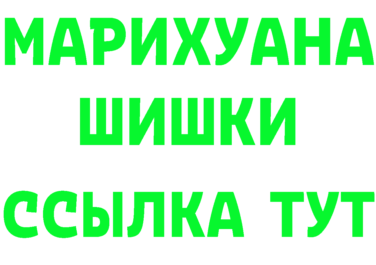 Первитин винт как зайти площадка OMG Краснотурьинск