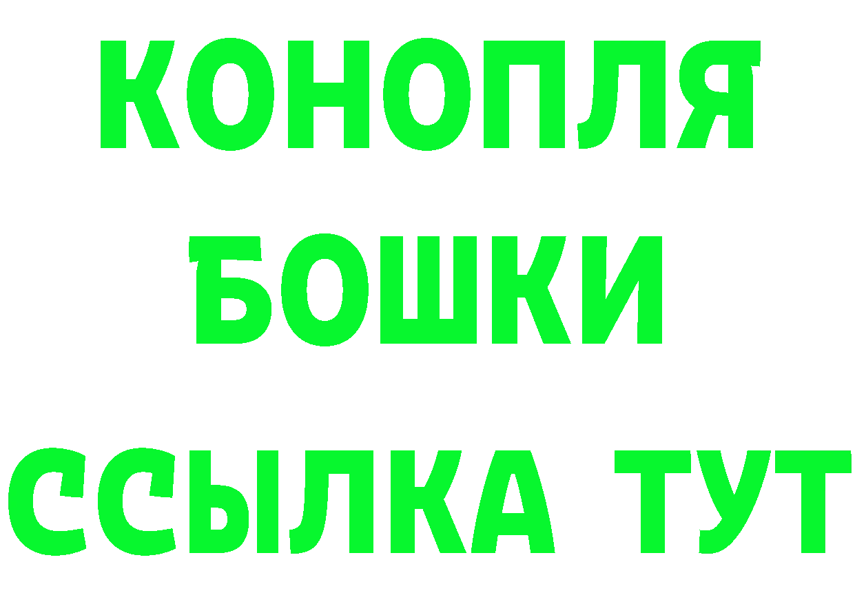 МЯУ-МЯУ VHQ зеркало нарко площадка гидра Краснотурьинск